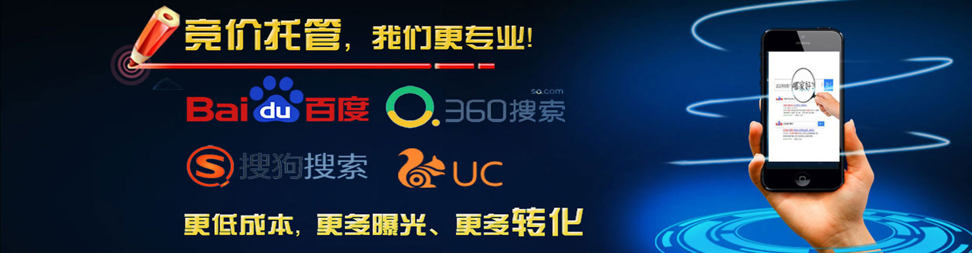 清水信息流开户