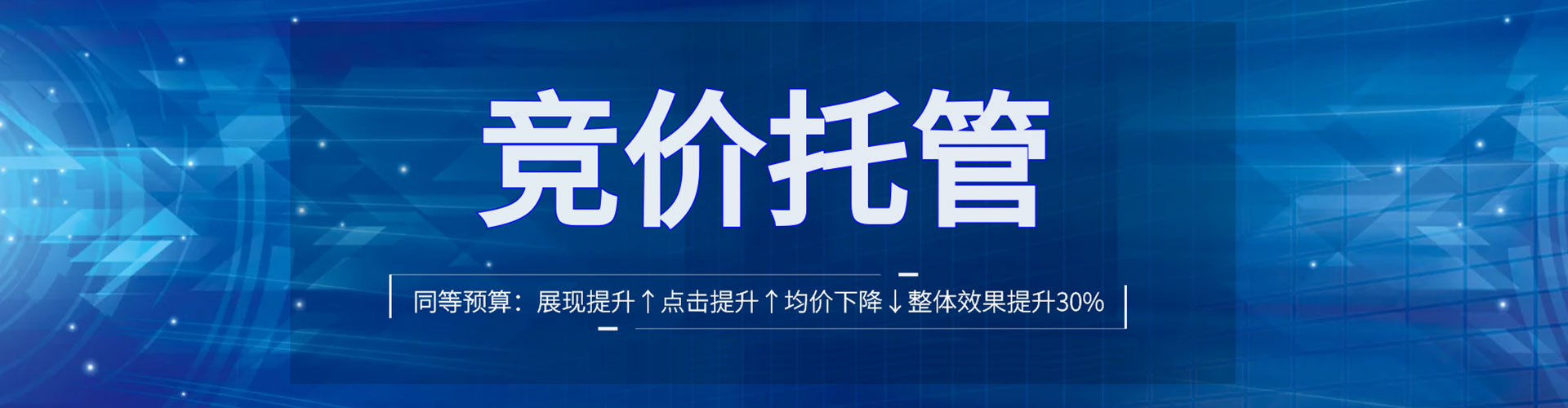 清水竞价端口开户