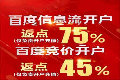 百度信息流广告的投放技巧与经典成功案例