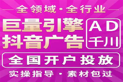 竞价排名在旅游行业的应用案例