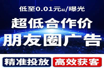 某企业SEM推广竞价代运营前后对比分析