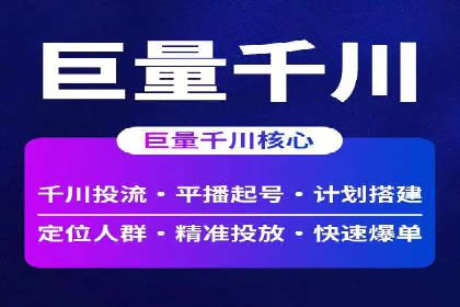 案例解析：SEM网络推广助力企业品牌建设